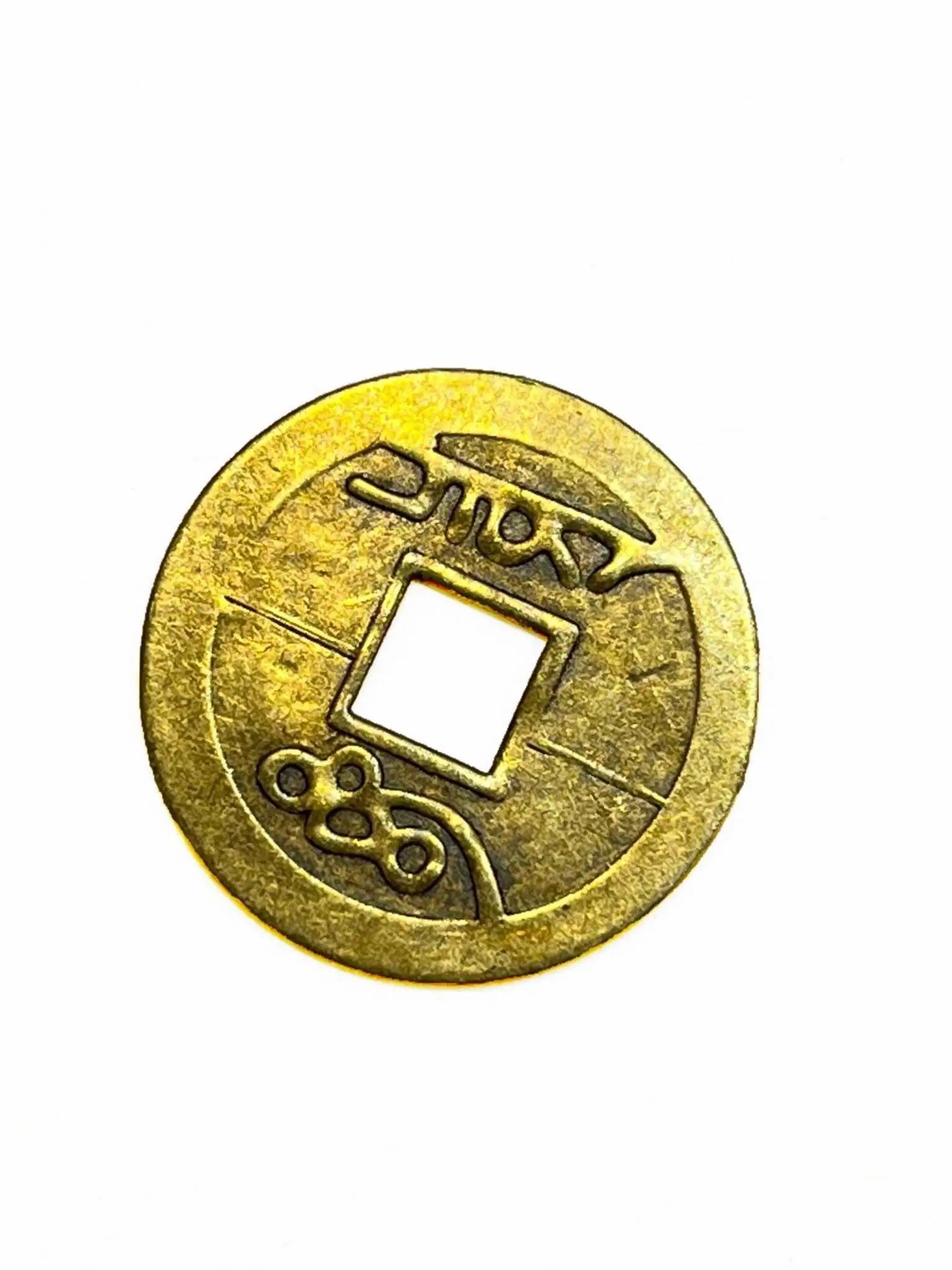 Good Luck Coin ~ Small | Shop All | Wiccan Center