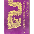 The Flight of Feathered Serpent - Paperback | Books | Wiccan Center