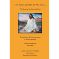 The Yoga Sutras of Patanjali: The Book of the Spiritual Man - Paperback | Books | Wiccan Center