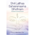 Shrii Lalithaa Sahasranaama Sthothram - Paperback | Books | Wiccan Center