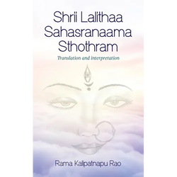 Shrii Lalithaa Sahasranaama Sthothram - Paperback | Books | Wiccan Center