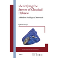 Identifying the Stones of Classical Hebrew: A Modern Philological Approach - Hardcover | Books | Wiccan Center