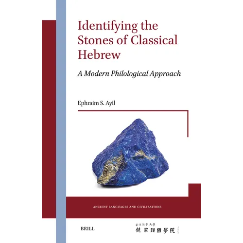 Identifying the Stones of Classical Hebrew: A Modern Philological Approach - Hardcover | Books | Wiccan Center