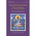 Yoga Kundali Upanishad: Theory and Practices for Awakening Kundalini - Paperback | Books | Wiccan Center