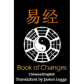 I Ching: Bilingual Edition, English and Chinese: The Book of Change - Paperback | Books | Wiccan Center