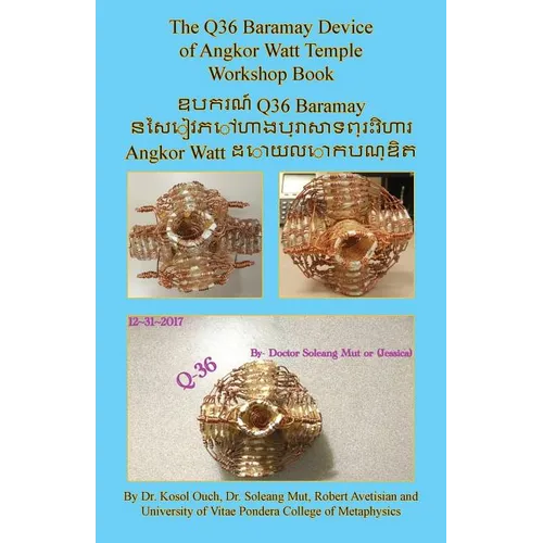 The Q36 Baramay Device of Angkor Watt Temple Workshop Book - Paperback | Books | Wiccan Center