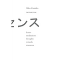 nonsense: koans meditations thoughts remarks nonsense - Paperback | Books | Wiccan Center