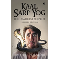 Kaal Sarp Yog: The Deadliest Serpent: Revised Edition - Paperback | Books | Wiccan Center