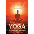 The Yoga Sutras of Patanjali: The Book of the Spiritual Man - Paperback