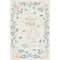 The Wisdom of Pooh: A Disney Winnie the Pooh Gratitude Journal - Hardcover | Books | Wiccan Center