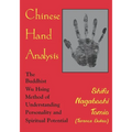 Chinese Hand Analysis - Paperback | Books | Wiccan Center