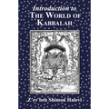 Introduction to the World of Kabbalah - Hardcover | Books | Wiccan Center