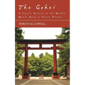 The Gohei - A Classic Article on the Wooden Wands Used in Shinto Rituals - Paperback | Books | Wiccan Center