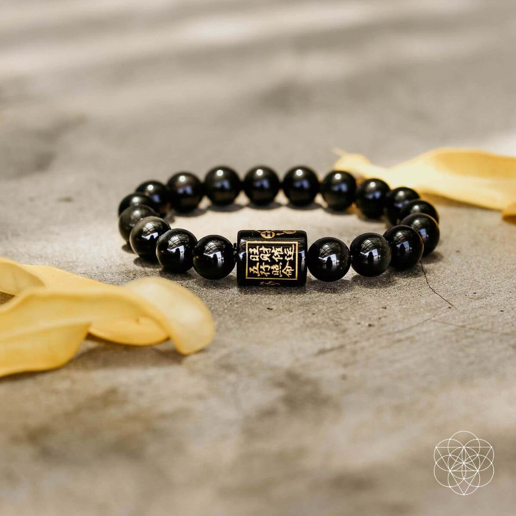 Rainbow Obsidian Protection Bracelet | Bracelet | Wiccan Center