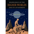 Knowledge of the Higher Worlds and Its Attainment: A Revised and Enlarged Edition of The Way of Initiation and Initiation and Its Results - Paperback | Books | Wiccan Center