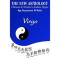 The New Astrology Virgo Chinese and Western Zodiac Signs: The New Astrology by Sun Signs - Paperback | Books | Wiccan Center