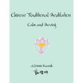 Chinese Traditional Meditation: Calm and Moving - Paperback | Books | Wiccan Center