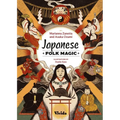 Japanese Folk Magic - Hardcover | Books | Wiccan Center
