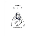 The Duke of Zhou`s Book of Dreams - Paperback | Books | Wiccan Center