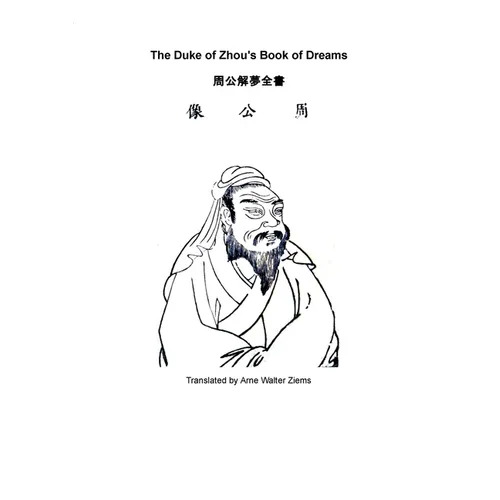 The Duke of Zhou`s Book of Dreams - Paperback | Books | Wiccan Center