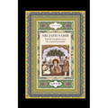 Sri Japji Sahib: English Translation from the Original Gurmukhi - Paperback | Books | Wiccan Center
