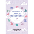 The Handbook of Chinese Horoscopes: 40th Anniversary Edition