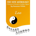 The New Astrology Leo Chinese & Western Zodiac Signs.: The New Astrology by Sun Signs - Paperback
