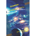 Creation - A Reptilian Story: British Royals are Reptilians ! - Paperback | Books | Wiccan Center